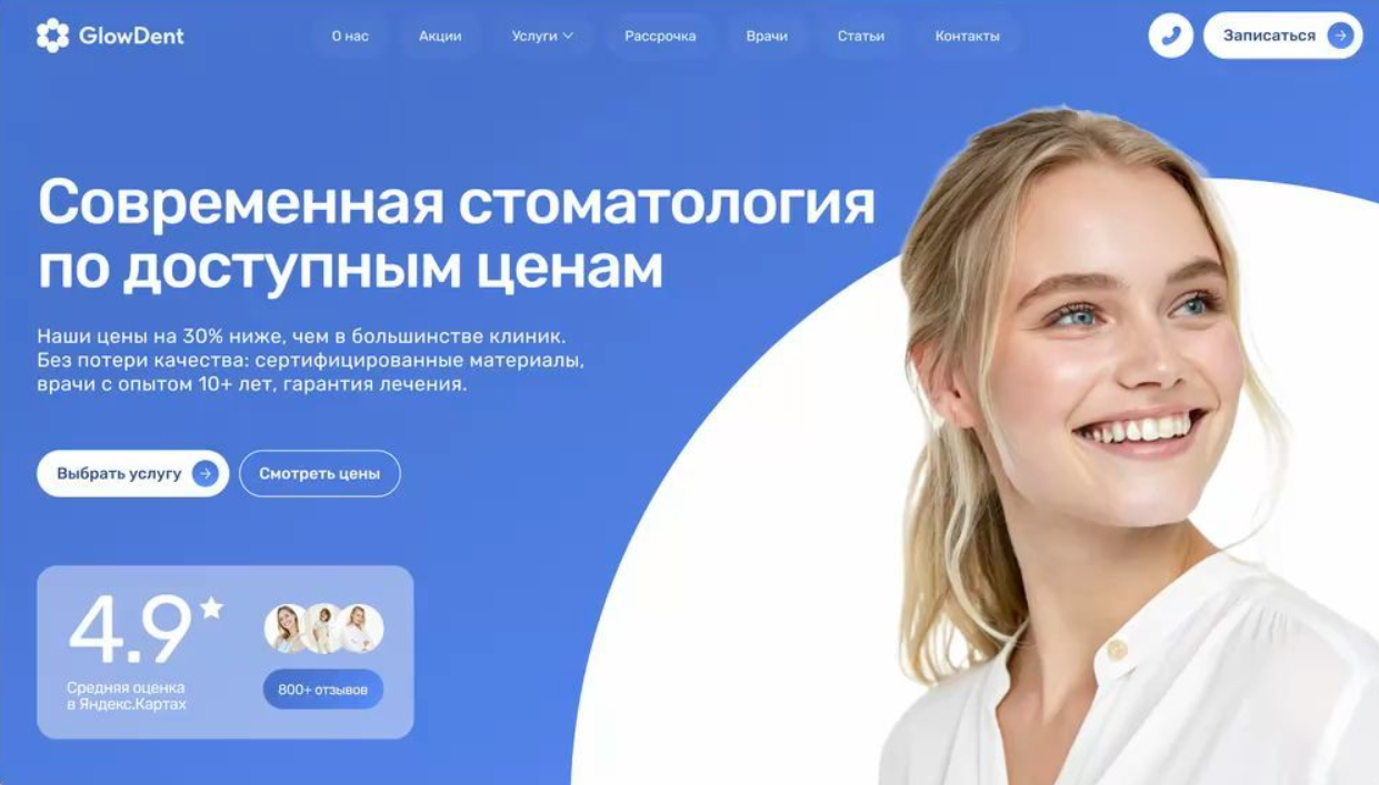 Кейс: LTV ↑ на 36%