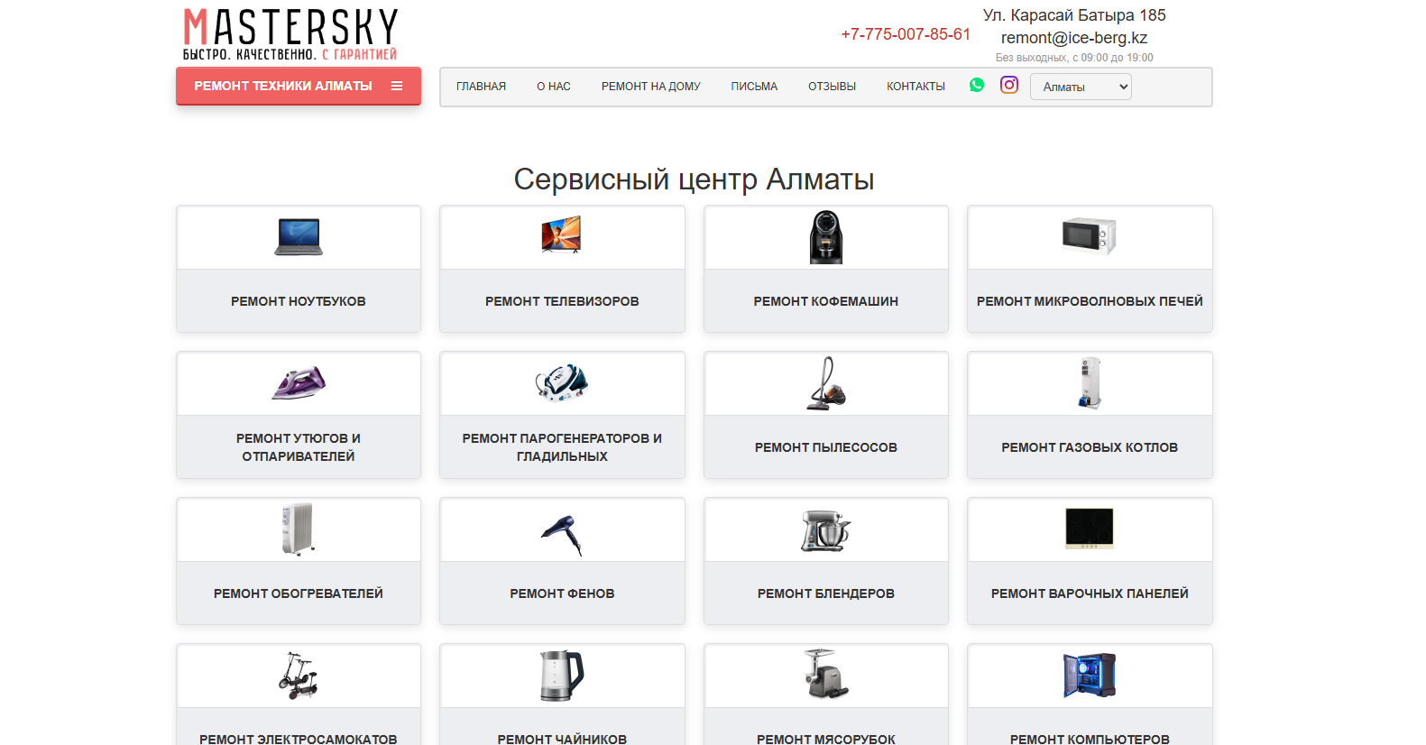 Кейс: x3.1 выручка